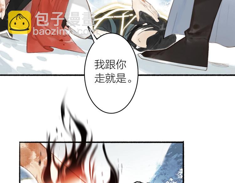 第59话  真实的目的？！(1/2)-第63话