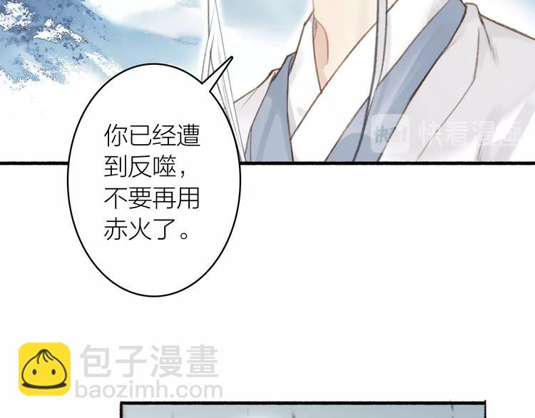 第59话  真实的目的？！(1/2)-第63话
