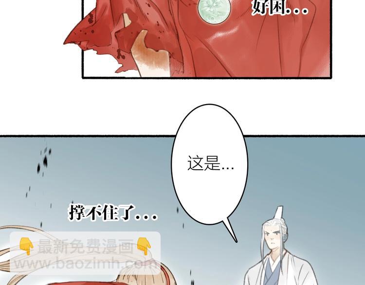 第59话  真实的目的？！(1/2)-第63话