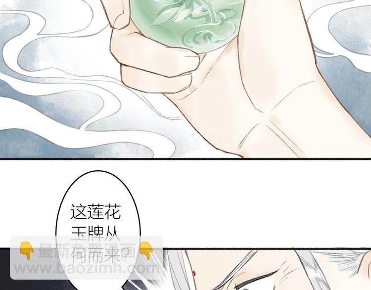 第59话  真实的目的？！(1/2)-第63话