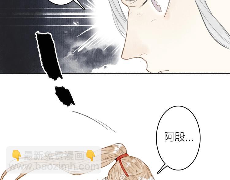 第59话  真实的目的？！(1/2)-第63话