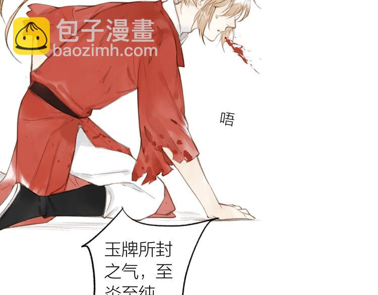 第59话  真实的目的？！(1/2)-第63话