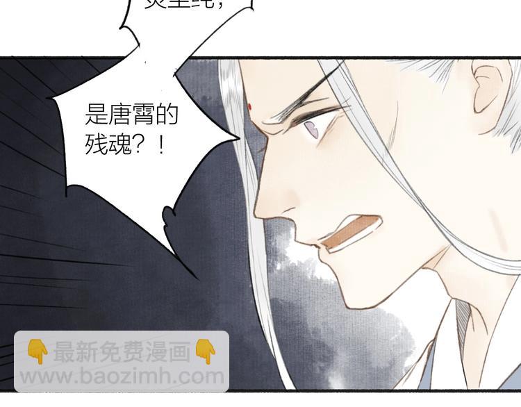 第59话  真实的目的？！(1/2)-第63话