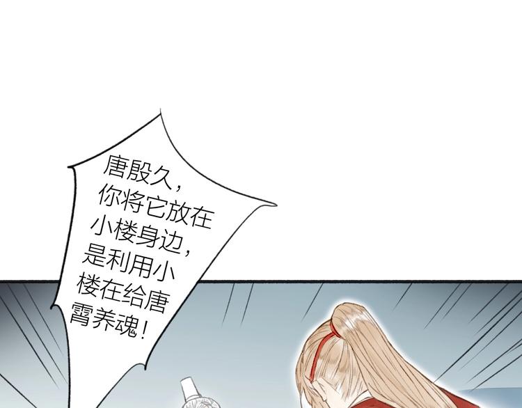 第59话  真实的目的？！(1/2)-第63话
