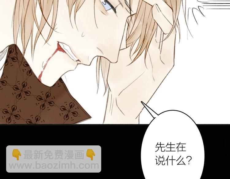 第59话  真实的目的？！(1/2)-第63话