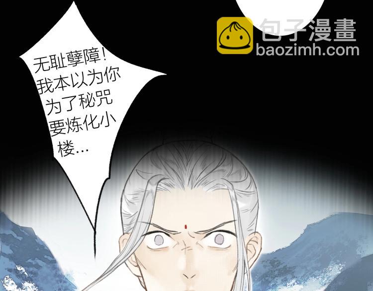 第59话  真实的目的？！(1/2)-第63话