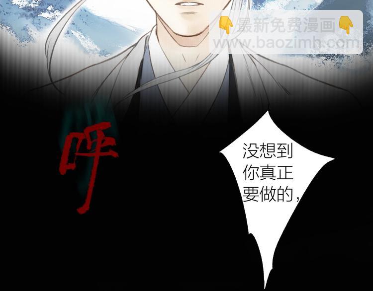 第59话  真实的目的？！(1/2)-第63话