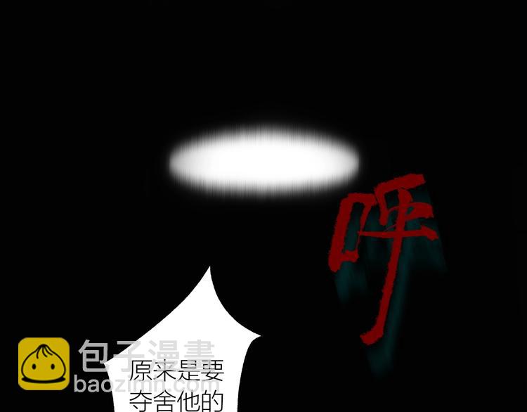 第59话  真实的目的？！(1/2)-第63话