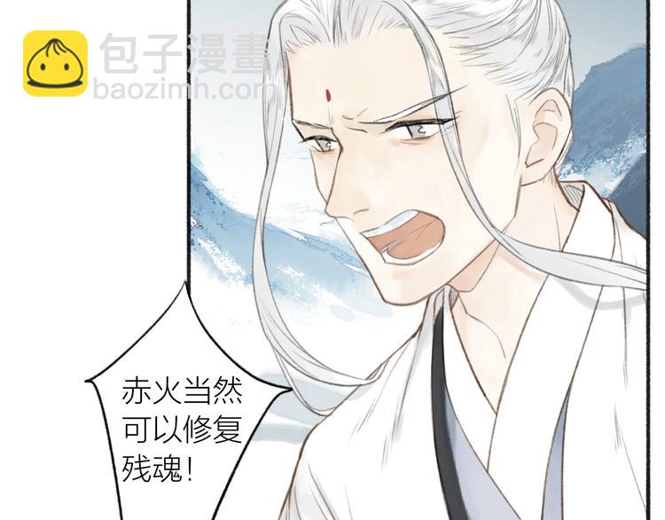 第59话  真实的目的？！(1/2)-第63话
