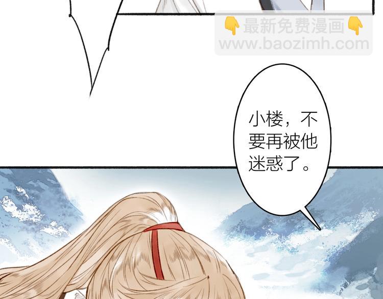 第59话  真实的目的？！(1/2)-第63话