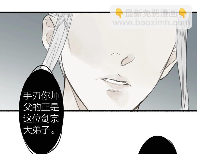 第59话  真实的目的？！(1/2)-第63话