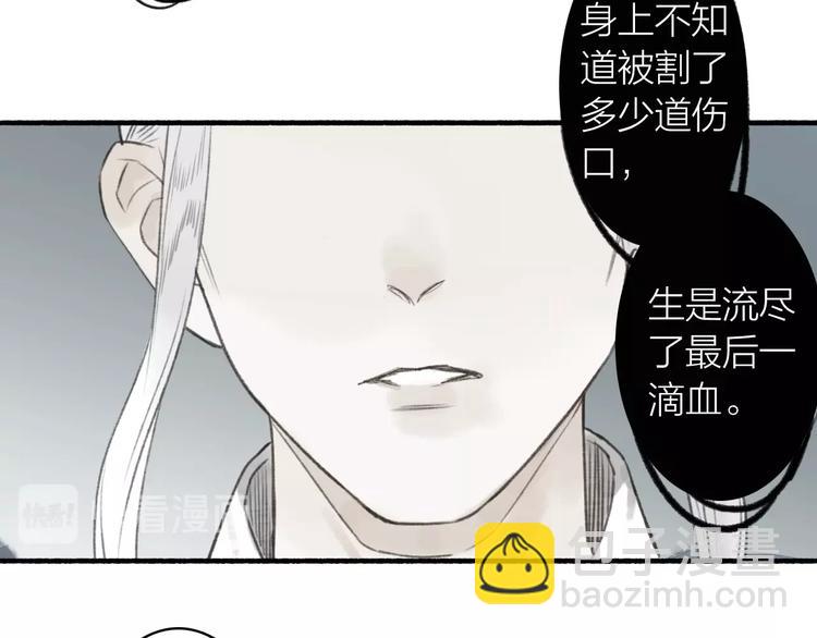 第59话  真实的目的？！(1/2)-第63话