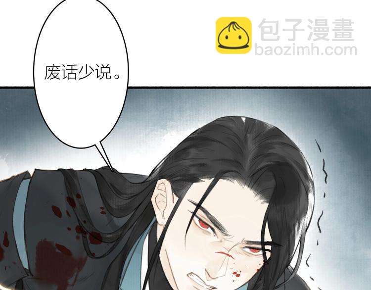 第59话  真实的目的？！(1/2)-第63话