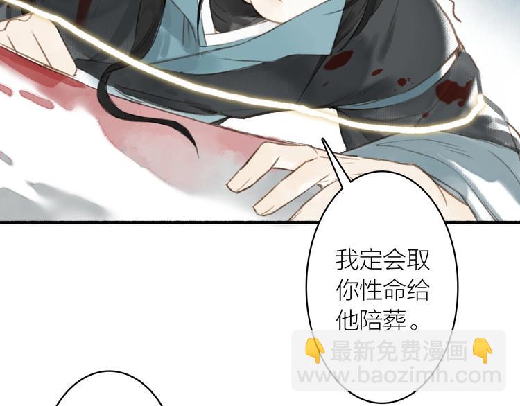 第59话  真实的目的？！(1/2)-第63话
