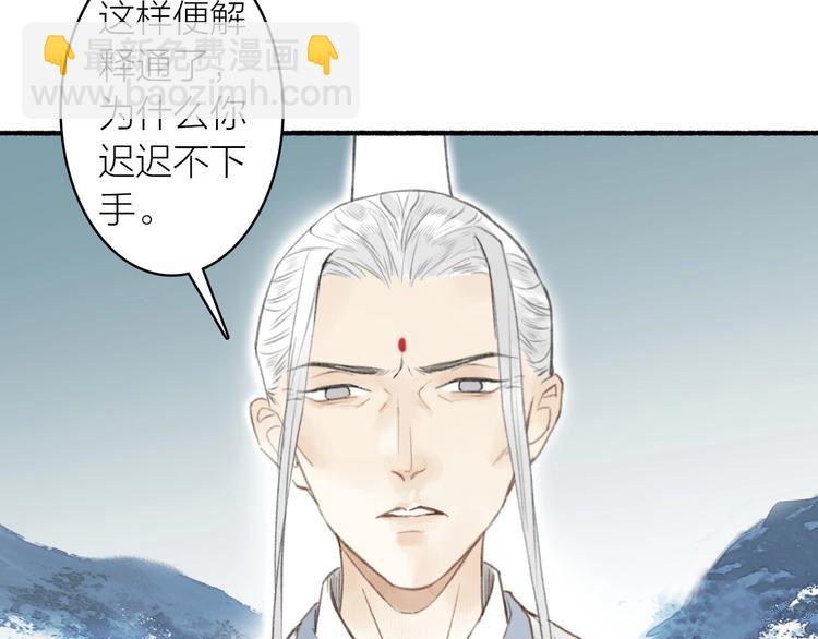 第59话  真实的目的？！(1/2)-第63话