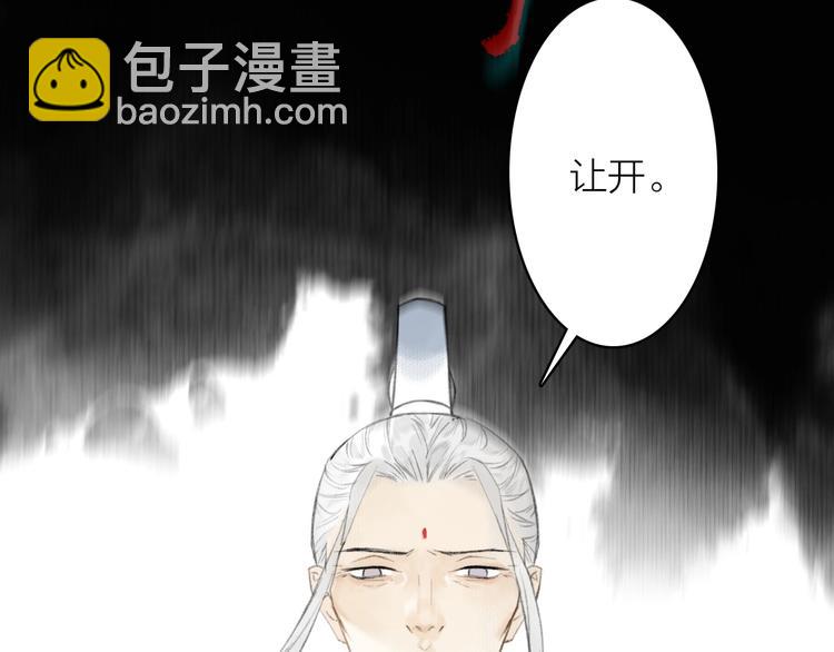 第59话  真实的目的？！(1/2)-第63话