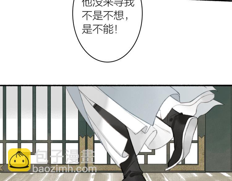 第61话  九重天议事(1/2)-第65话