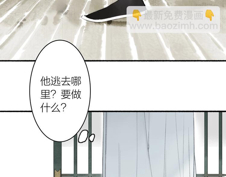 第61话  九重天议事(1/2)-第65话