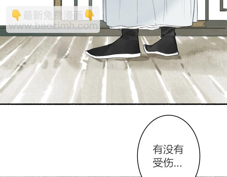 第61话  九重天议事(1/2)-第65话