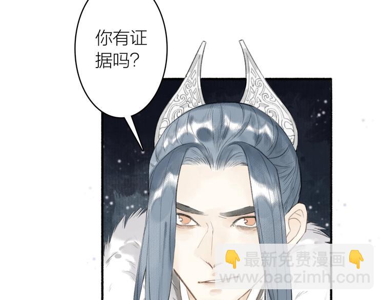 第61话  九重天议事(1/2)-第65话