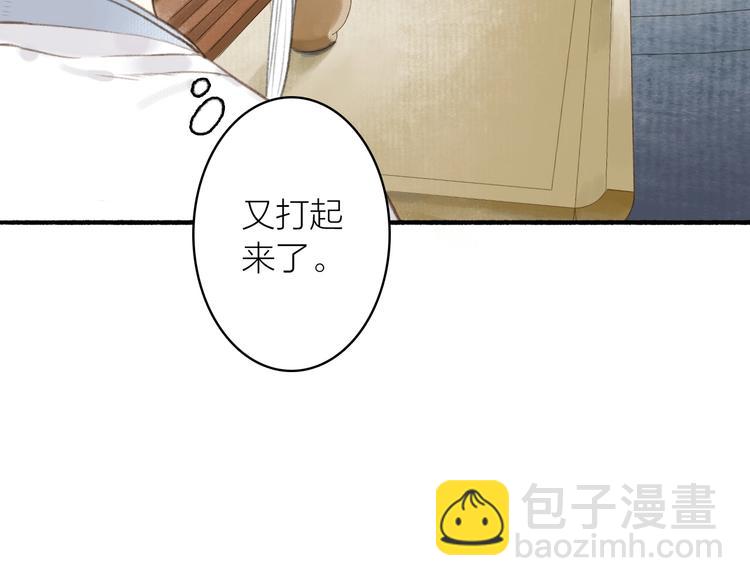 第61话  九重天议事(1/2)-第65话