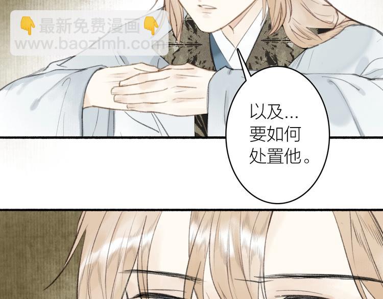 第61话  九重天议事(1/2)-第65话