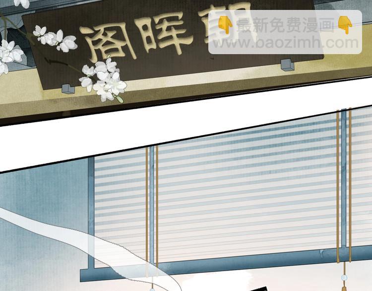 第64话  情敌？(1/2)-第69话