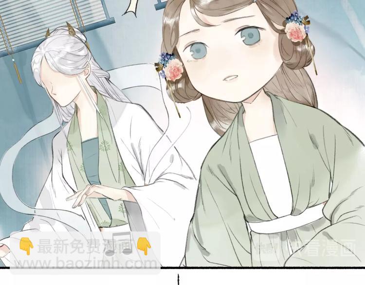 第64话  情敌？(1/2)-第69话
