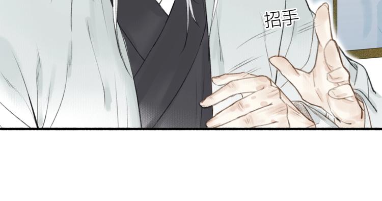 第64话  情敌？(1/2)-第69话