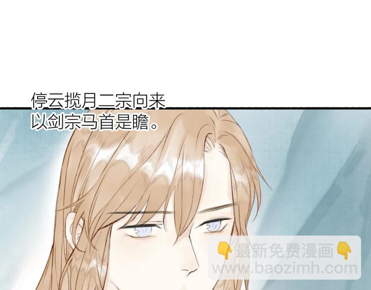 第64话  情敌？(1/2)-第69话