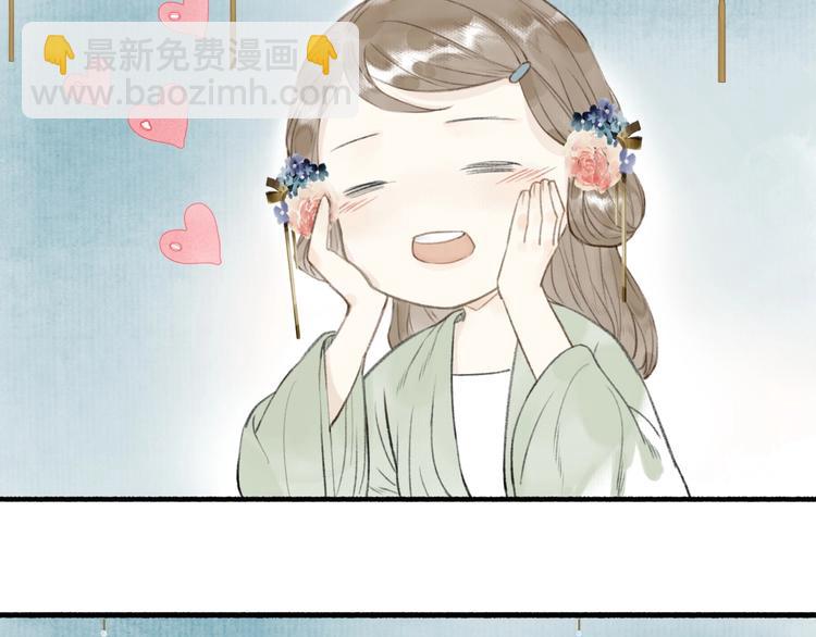 第64话  情敌？(1/2)-第69话