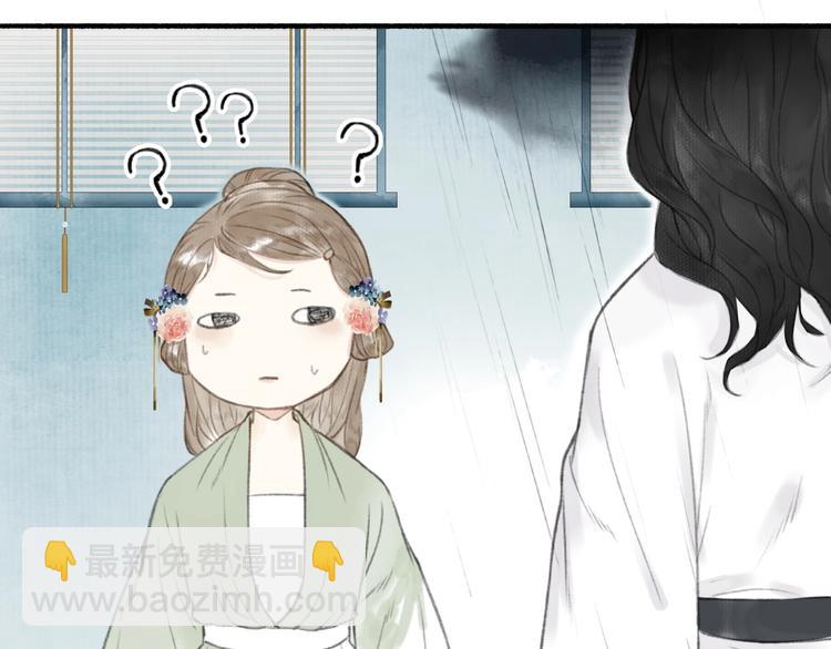 第64话  情敌？(1/2)-第69话