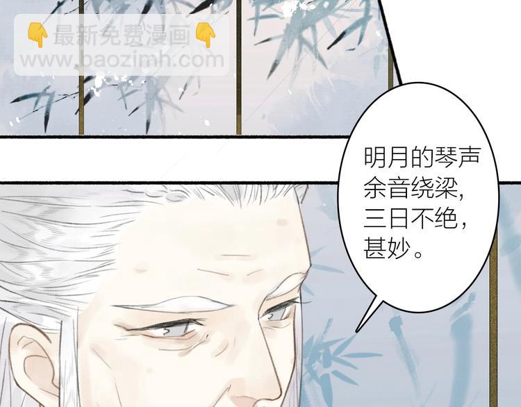 第64话  情敌？(1/2)-第69话