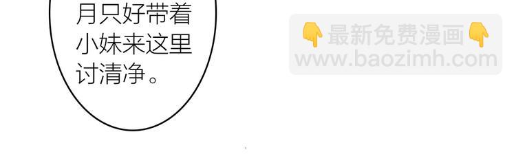 第64话  情敌？(1/2)-第69话