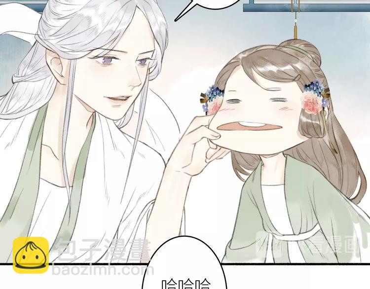 第64话  情敌？(1/2)-第69话