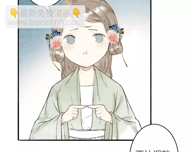 第64话  情敌？(1/2)-第69话