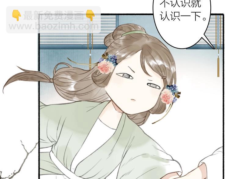 第64话  情敌？(1/2)-第69话