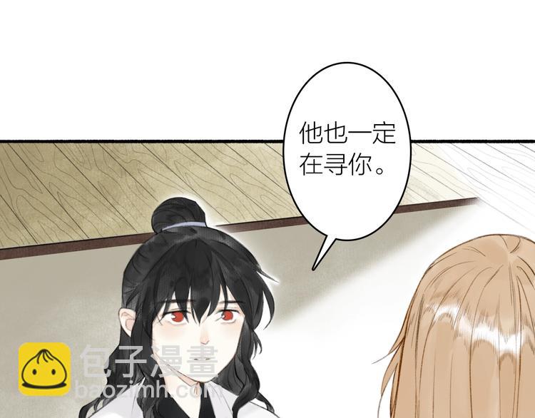 第66话  保守秘密(1/2)-第71话