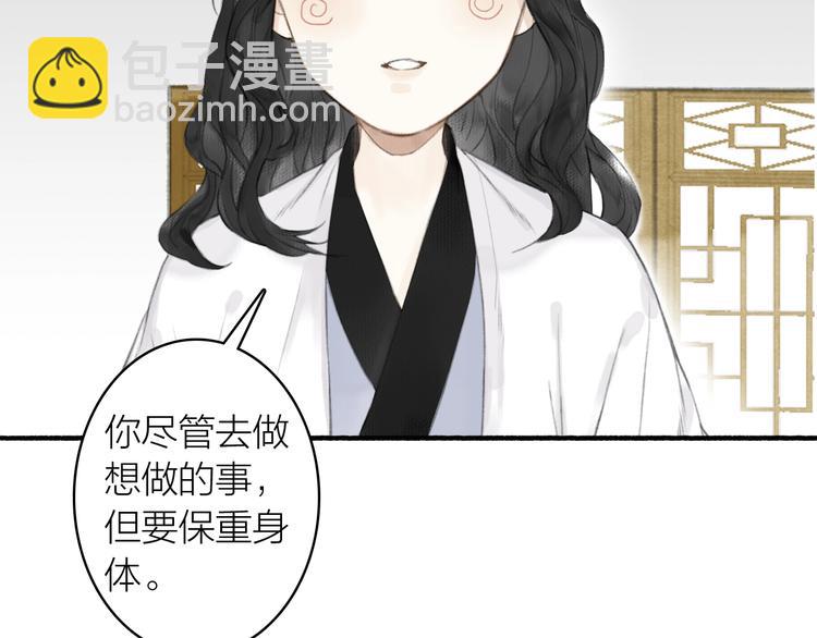 第66话  保守秘密(1/2)-第71话