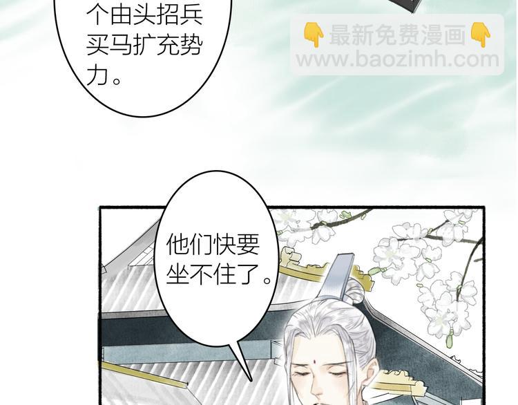 第66话  保守秘密(1/2)-第71话