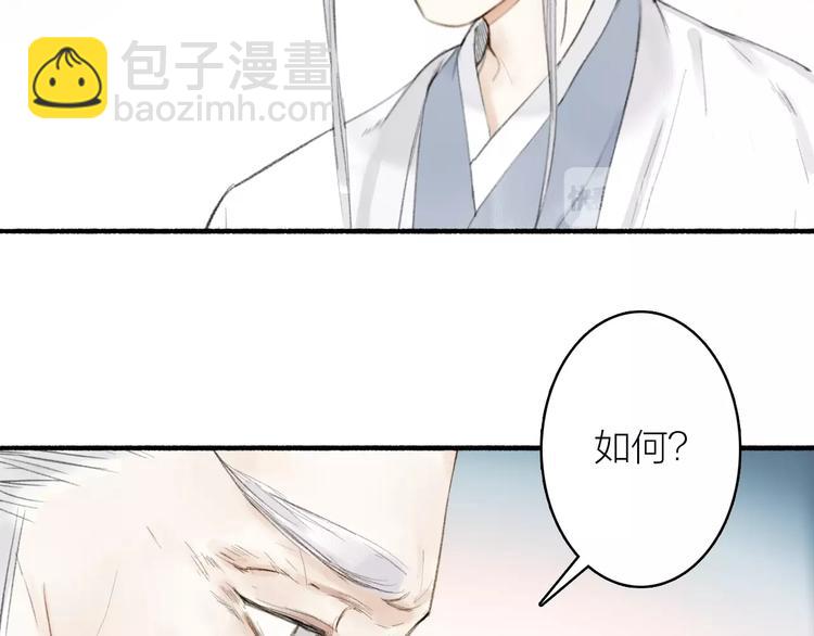 第66话  保守秘密(1/2)-第71话