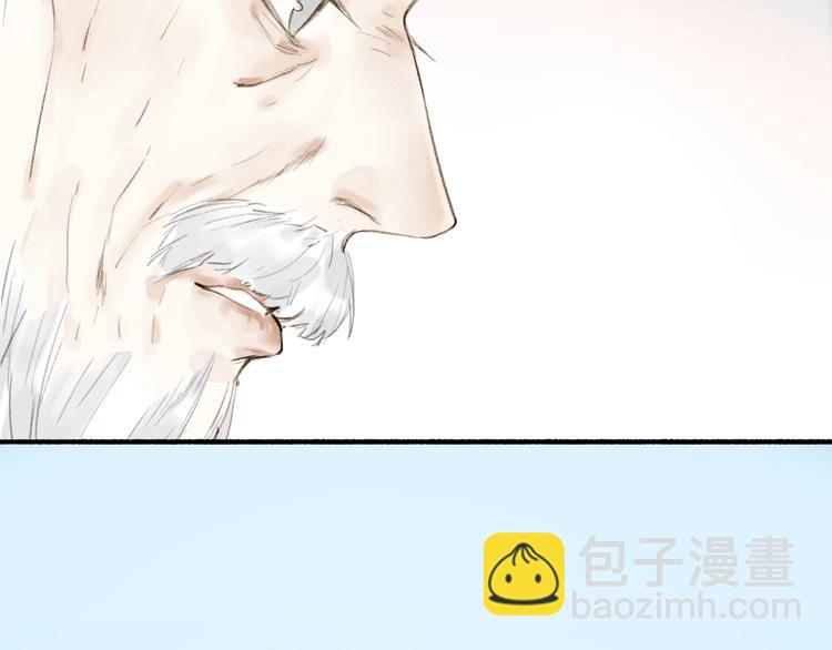 第66话  保守秘密(1/2)-第71话