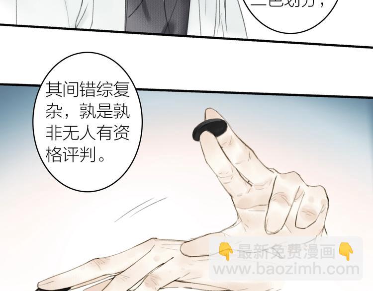第66话  保守秘密(1/2)-第71话