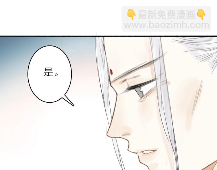 第66话  保守秘密(1/2)-第71话