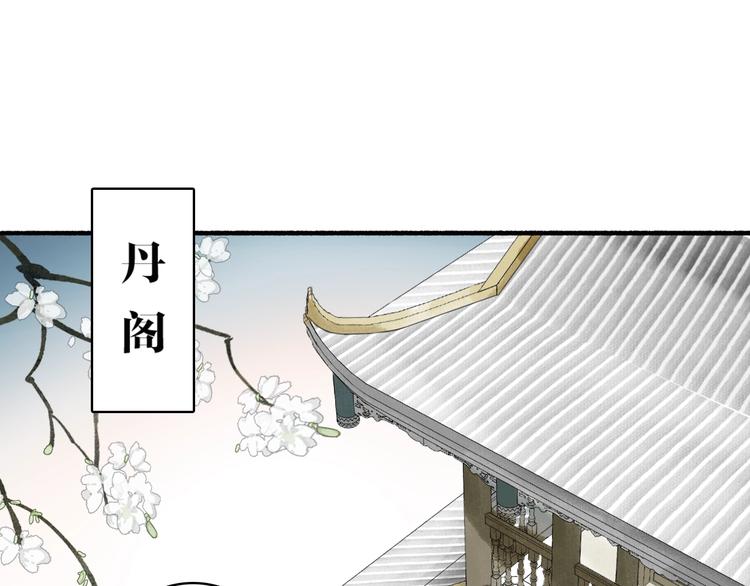 第66话  保守秘密(1/2)-第71话