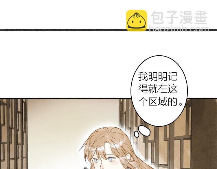 第66话  保守秘密(1/2)-第71话