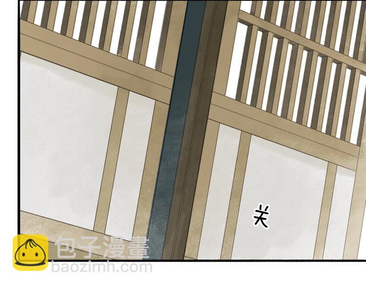 第68话  暗中相助(1/2)-第73话
