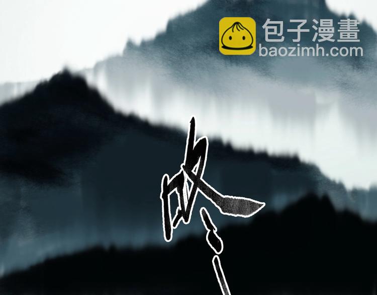 第68话  暗中相助(1/2)-第73话