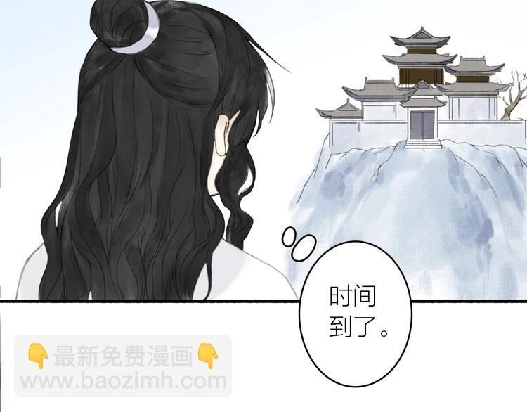 第68话  暗中相助(1/2)-第73话