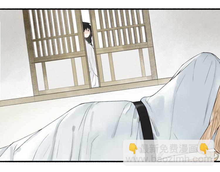 第68话  暗中相助(1/2)-第73话